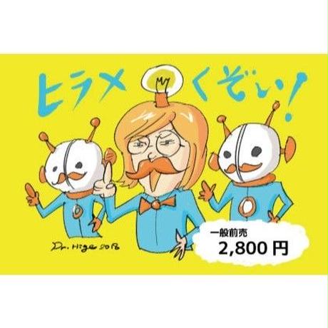 5bf4d22e787d844ed2000053