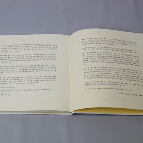 5c122afac49cf31877a60f6d