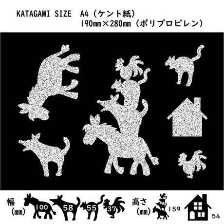ブレーメンの音楽隊 Stores