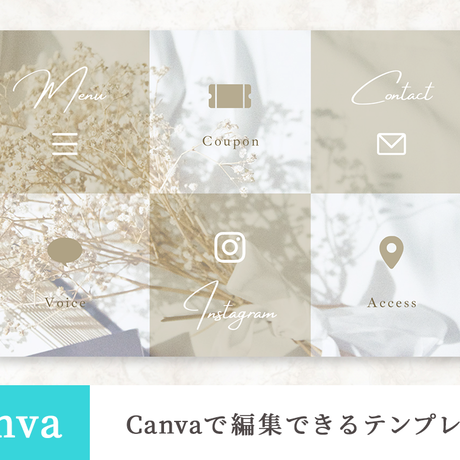 リッチメニュー Stores