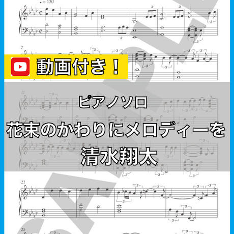 Stores 花束の検索結果