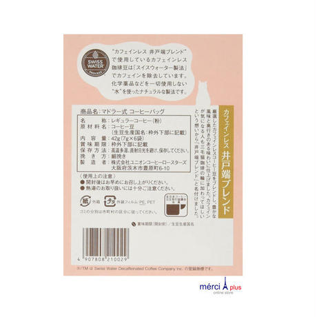 59edba50428f2d13f8000d61