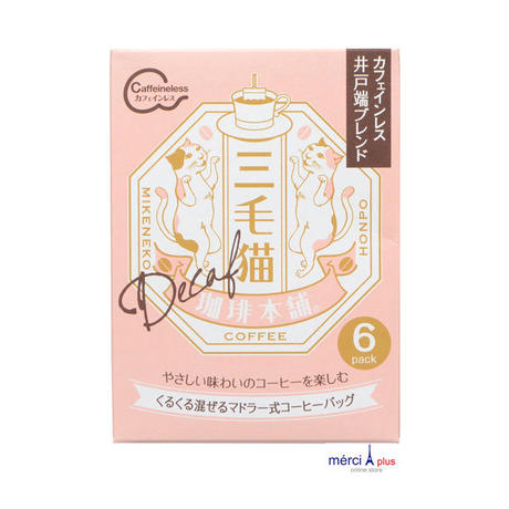59edba50428f2d13f8000d61