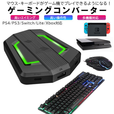 任天堂スイッチ Stores 任天堂スイッチ Stores