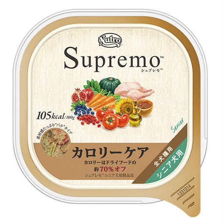 ニュートロ Stores