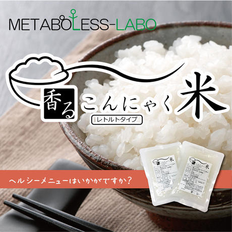 こんにゃく米 Stores