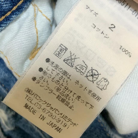 5f589d4400f4d04a40861788