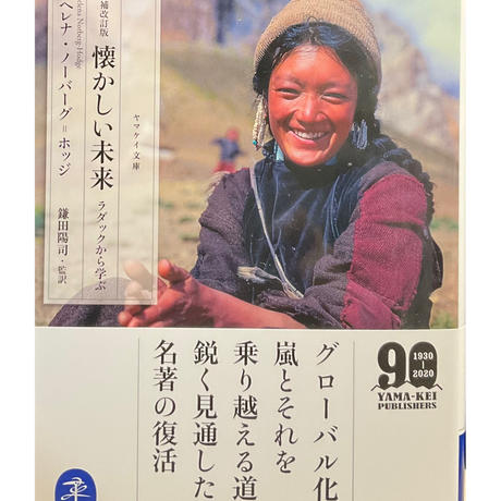 ダライ ラマ Stores