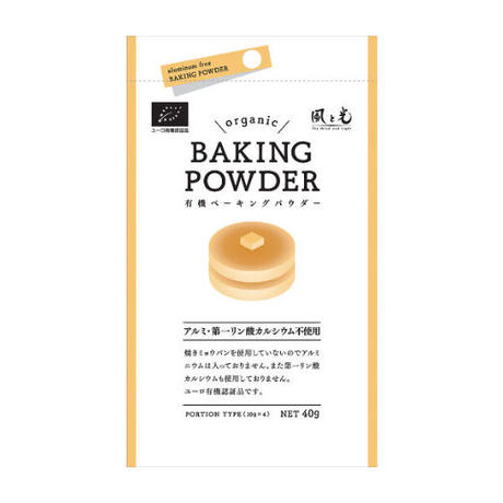 ベーキングパウダー Stores