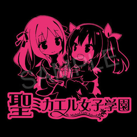 5837e53000d3310a9a000864