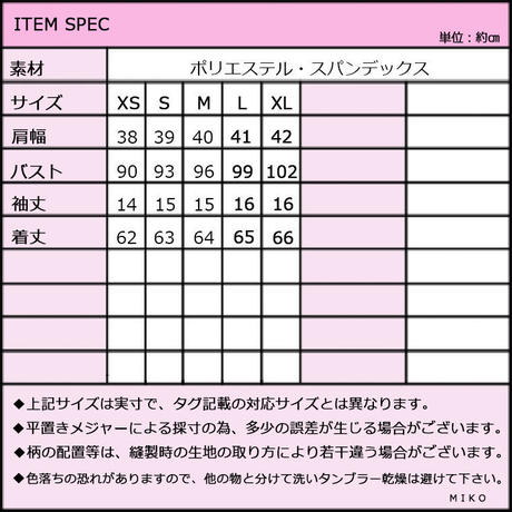 5abc66d1ef843f4b430038b5