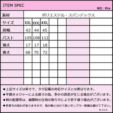 5abc66d1ef843f4b430038b5