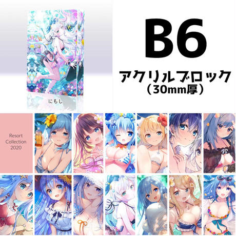 5f2a5a3b223ead66daef5e29
