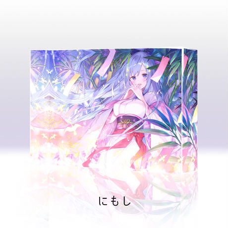5e908269e20b0454cf31e9e9
