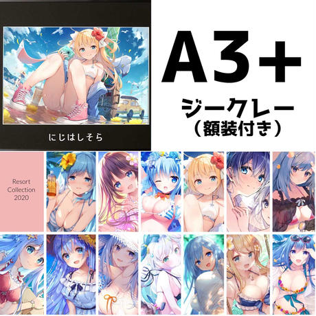 5f2a54f27df28148ea780594