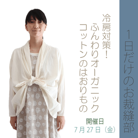 5b14f60c122a7d2a630021db