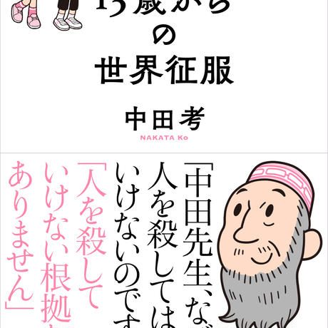 5da288e4bc45ac2102216b7e