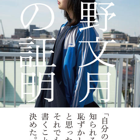 5dfadff07f164720d9a6d62b
