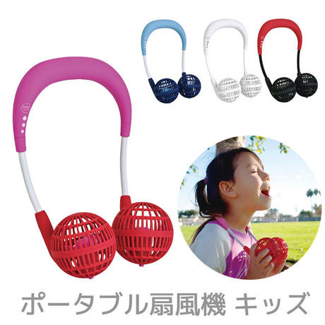 ネックファン | STORES