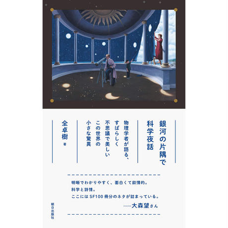5eb8f35c72b9112d545590ce