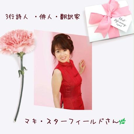 5ab5e6045496ff05cc00596d