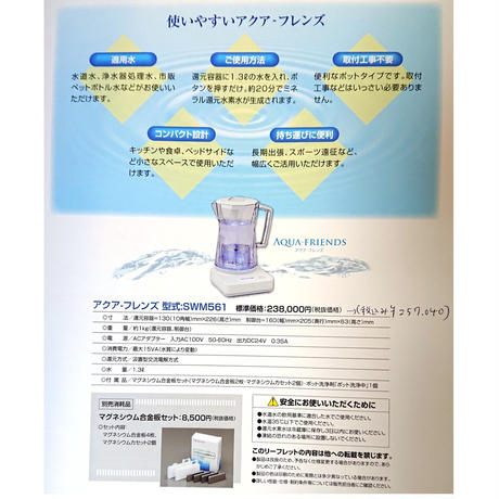 56b1e095ef3377f207000430