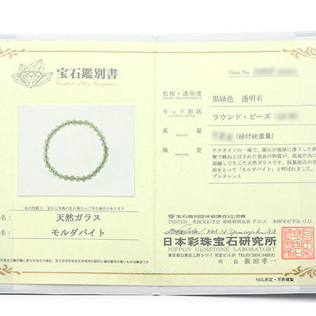 5ea412ed5157624963a82f30