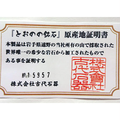 5db16d535b61b404a5a90c8c