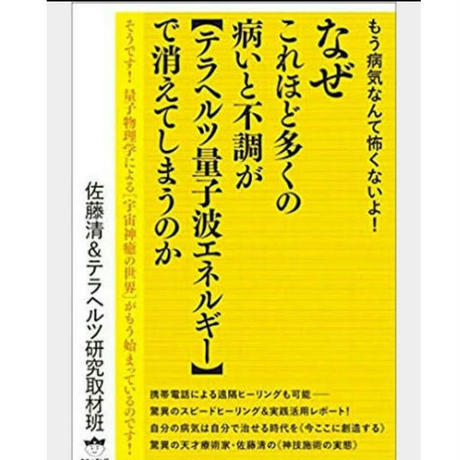5b7a5a9450bbc3761000274d
