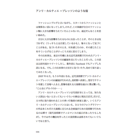 586d73ea1003158cef004afb