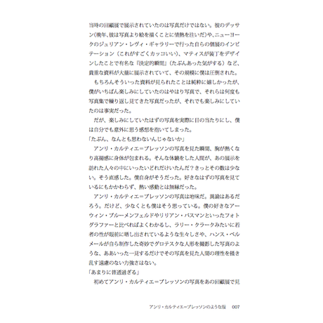 586d73ea1003158cef004afb