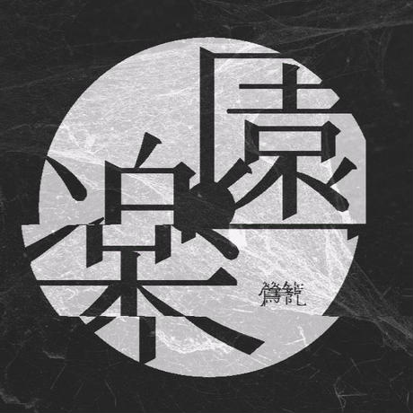 5e2933bacf327f3ddd747cd2