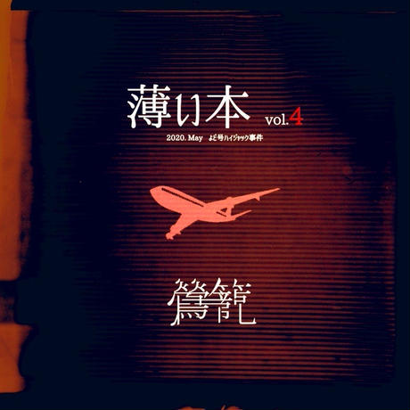5ec475c755fa0357ef19f679