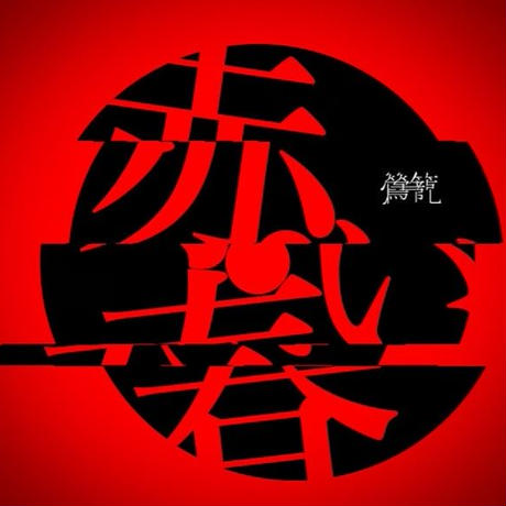 5e1b5f416899fd56d3cdf4fe