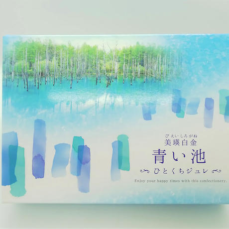 ミッシェル バテュ 青い池 | unimac.az