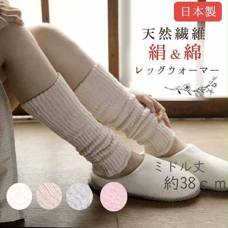 レッグウォーマー | STORES