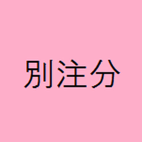 575f675b10031570db000234
