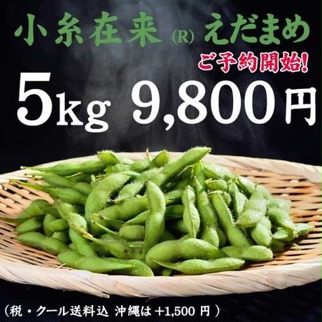 5baf20db50bbc3238600020d