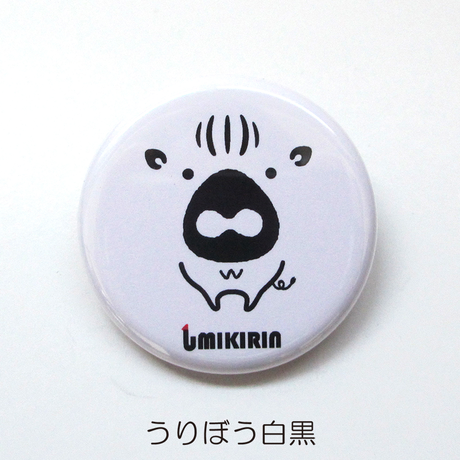 5a320682428f2d6393000cd3