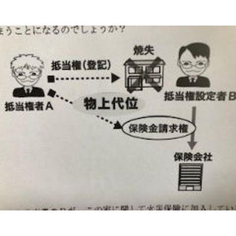 5eb286b455fa037a0c3e2a85