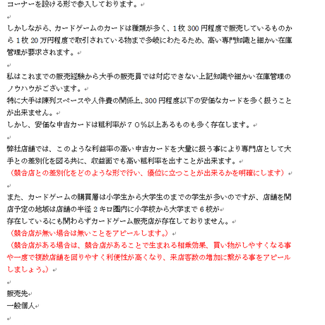 56b75caf2b3492ae440081c8