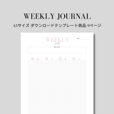 バーチカル Stores