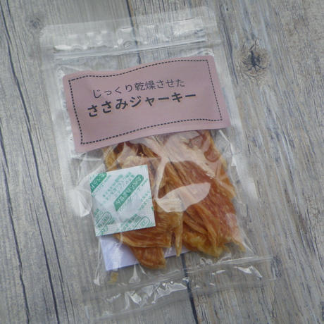 犬用ジャーキー Stores