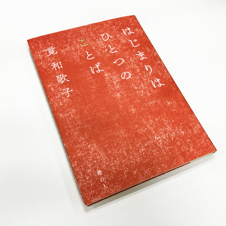 579bf3dba458c0d3610026c5