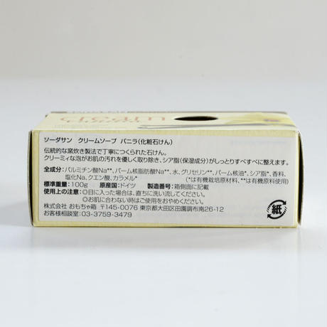 5c3df0257cd361291a13d8ae