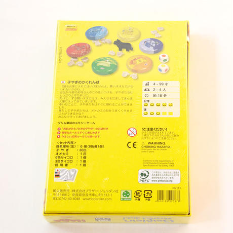 5b7e3aca5496ff13c2000873