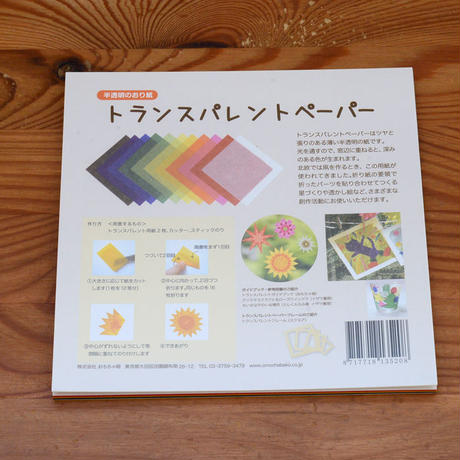 5b543539e8db41718f0026e2