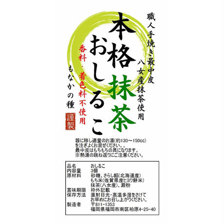 588c43a69821cc6a3000c66f