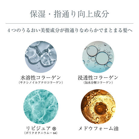 ISM シャンプー＆トリートメント＆ヘアオイルセット シェルピンク