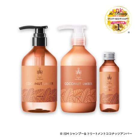 Ismヘアオイル Stores